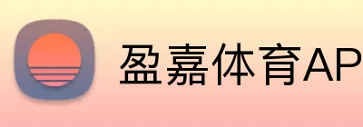 盈嘉体育APP Logo
